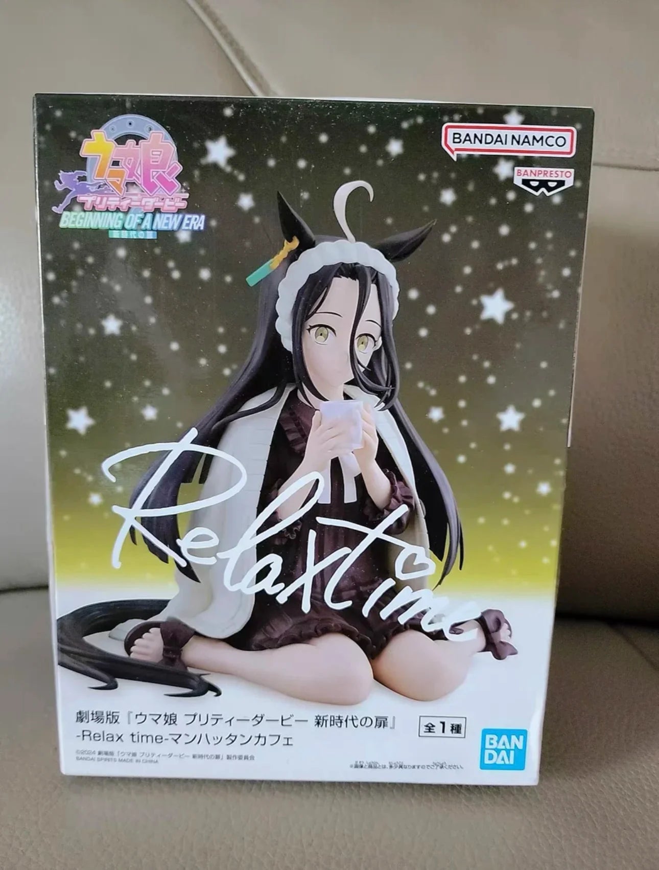 BANDAI Original Uma Musume Pretty Derby Relax Time Relax Time Anime Action Toy Figure Model Toy Statue Collectible Gift For Kids