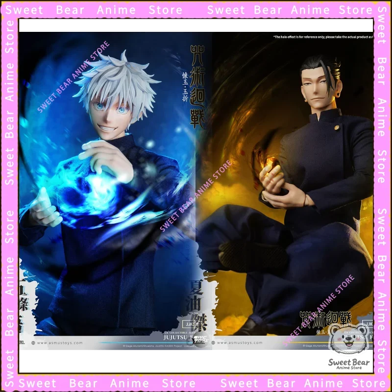 ASMUS Jujutsu Kaisen Satoru Gojo Suguru Geto JJKS201 1/6 Scale Casual Clothes Version Action Figure Anime Model Trendy Toy Doll
