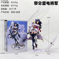 25CM Anime Game Genshin Impact Beelzebul Figure Cute Cool Anime Model Toys Gifts Collection Action Figure  Ornaments PVC