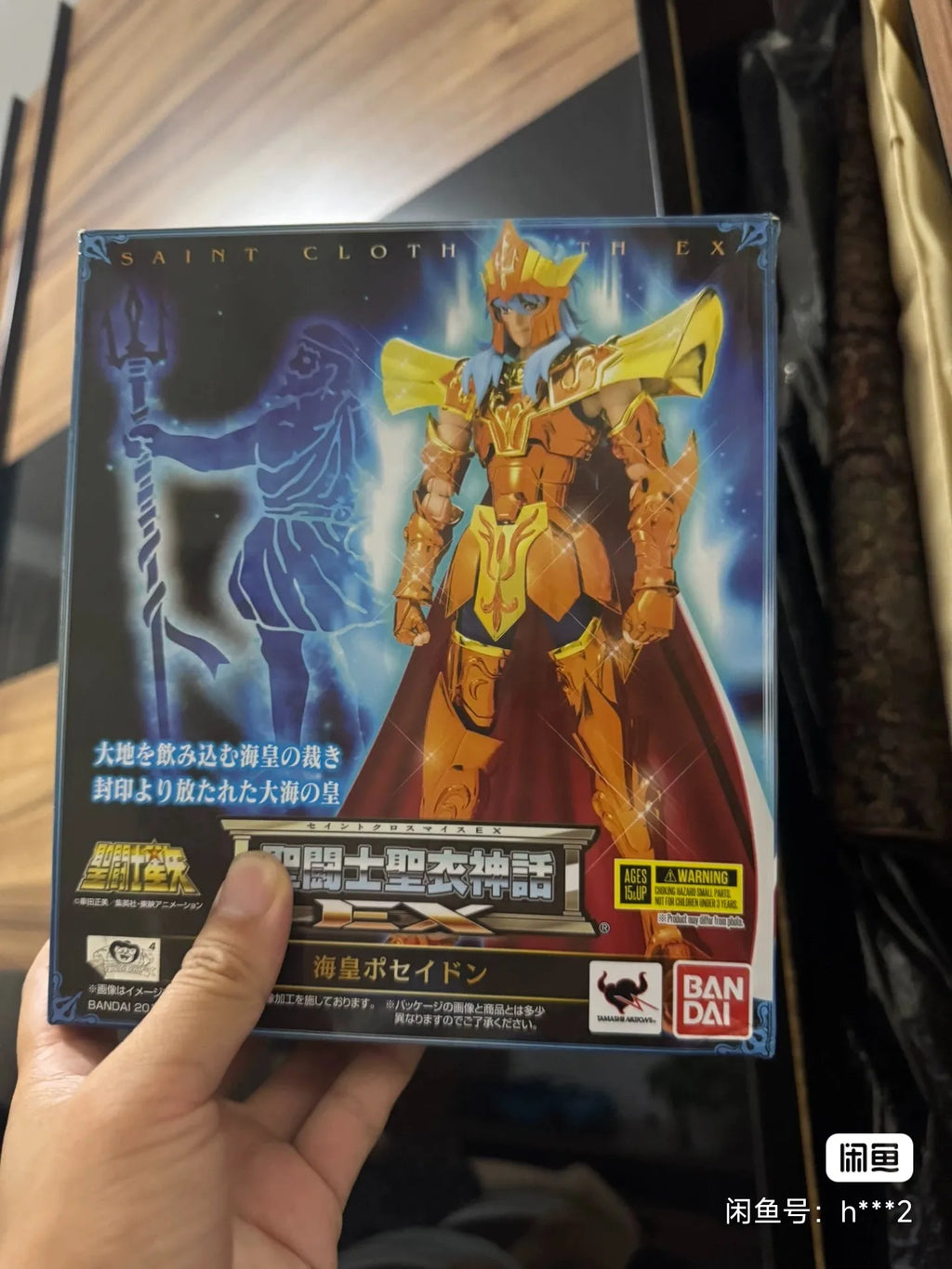 BANDAI Saint Cloth Myth EX Neptune Poseidon Deluxe Throne Set Character Model Toy Gift Collection Action Figure Toy in stock