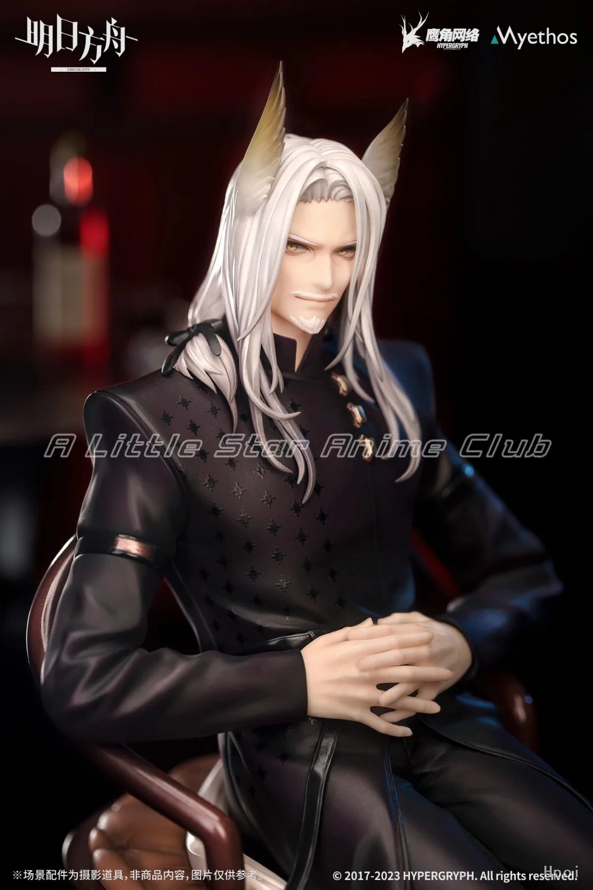 In Stock Original Myethos Arknights Hellagur Shengli Game Figure Model Collection Gift Toys