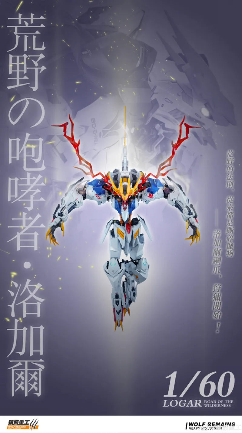 Pre-order Deposit Langhai Heavy Industry 1/60 Assembly Model Logar LOGAR Wolf King GK Style National Creation