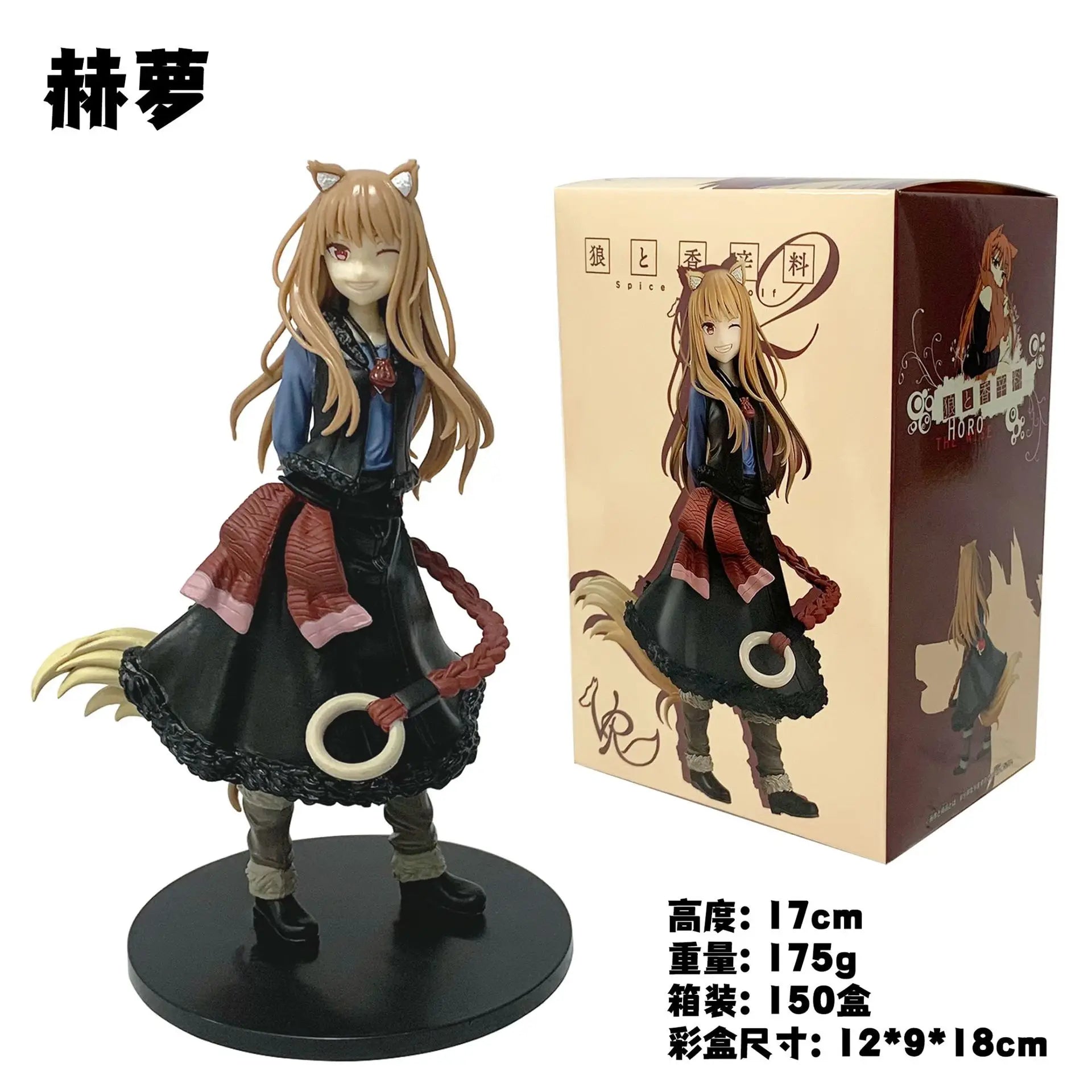 17CM Anime  Holo Figure Ookami to Koushinryou Merchant Meets the Wise Wolf Stand Model Toy Gift Collection Aciton Figure PVC
