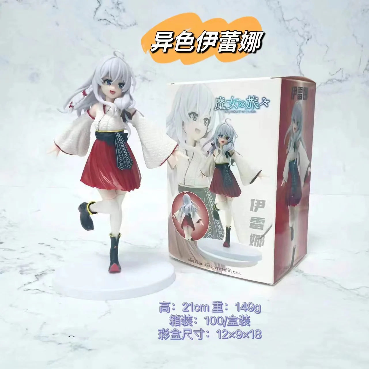 20CM Anime Wandering Witch: The Journey Elaina Figure PVC Cute Standing On One Foot Kimono Knee Socks Model Toys Ornaments Gifts