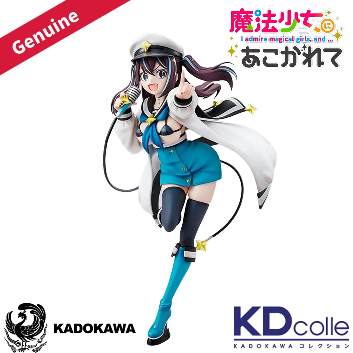 Original Genuine Kadokawa Prepainted KDcolle Mahou Shoujo Ni Akogarete Akoya Matama & Special Package Edition 1/7 H=250mm Figure