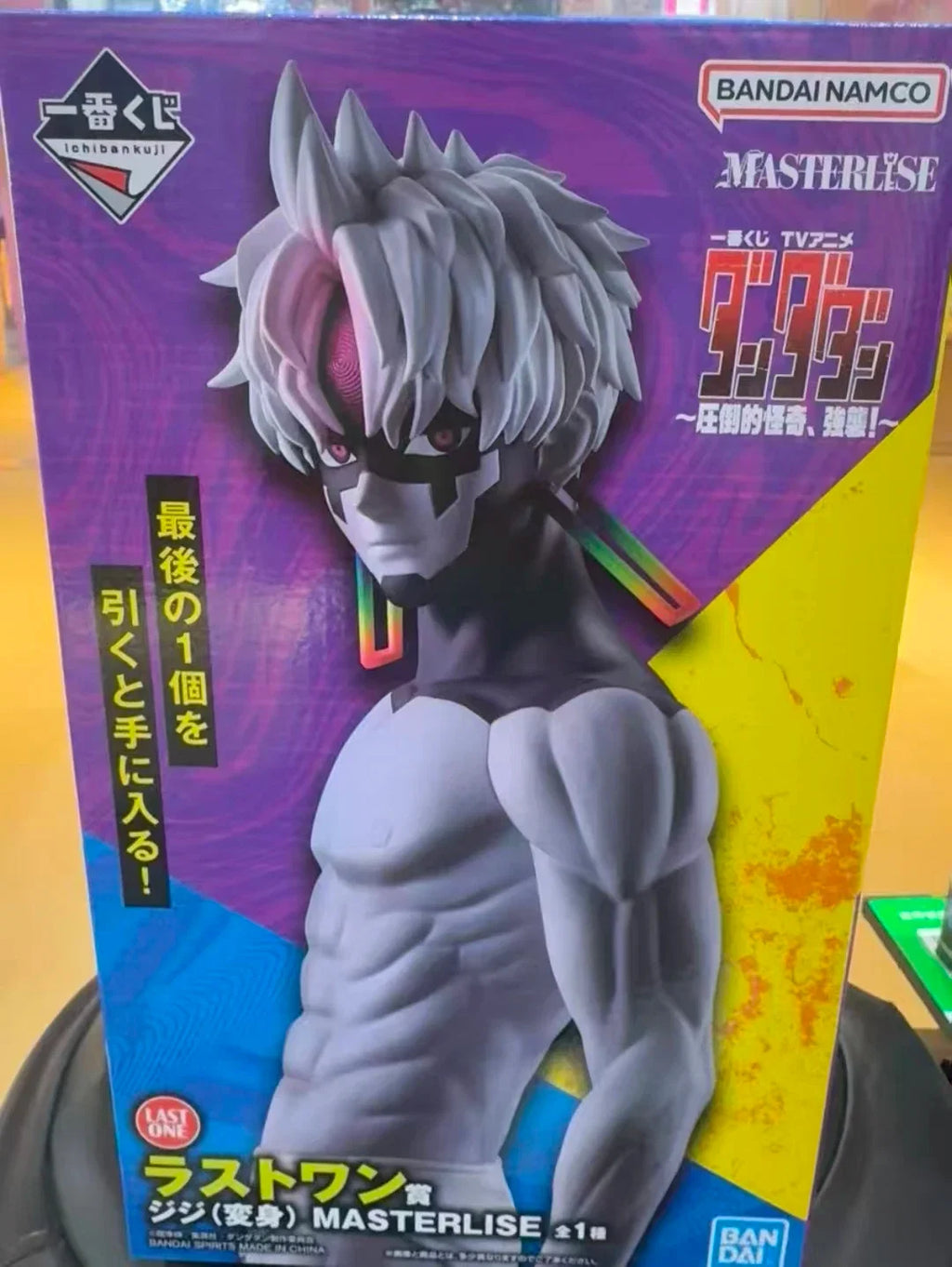 BANDAI Ichiban KUJI Dandadan Overwhelmingly Mysterious, Assault Last One Award Jin Enjoji MASTERLISE Figure Model Toy