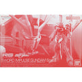 Fast Shipping Bandai Anime RG 1/144 SWORD IMPULSE GUNDAM SPEC II Original Model Toys Action Figure Collectible Ornament Children