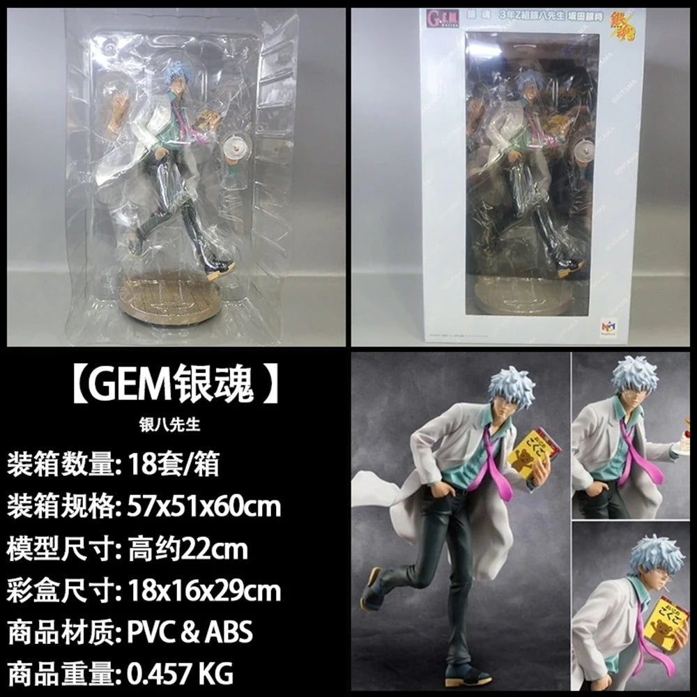 22CM Anime Gintama Ginpachi Sensei Figure 1/8 Stand Model Toy School Uniform Suit Ver Aciton Figure PVC Doll