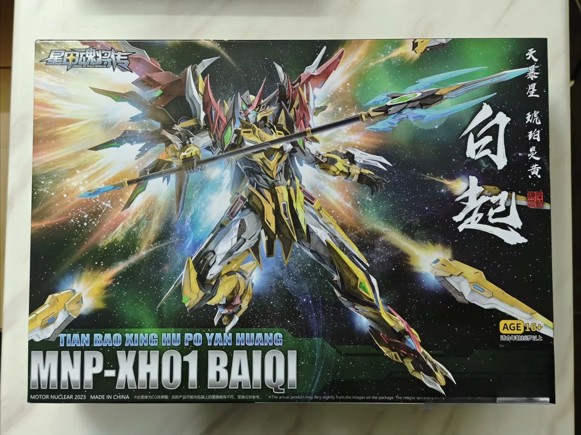 In Stock Motor Nuclear BaiQi MNP-XH01 Chines Mecha Model Wing Alloy Skeleton Action Figure Assembly Model Collect Toys Gifts