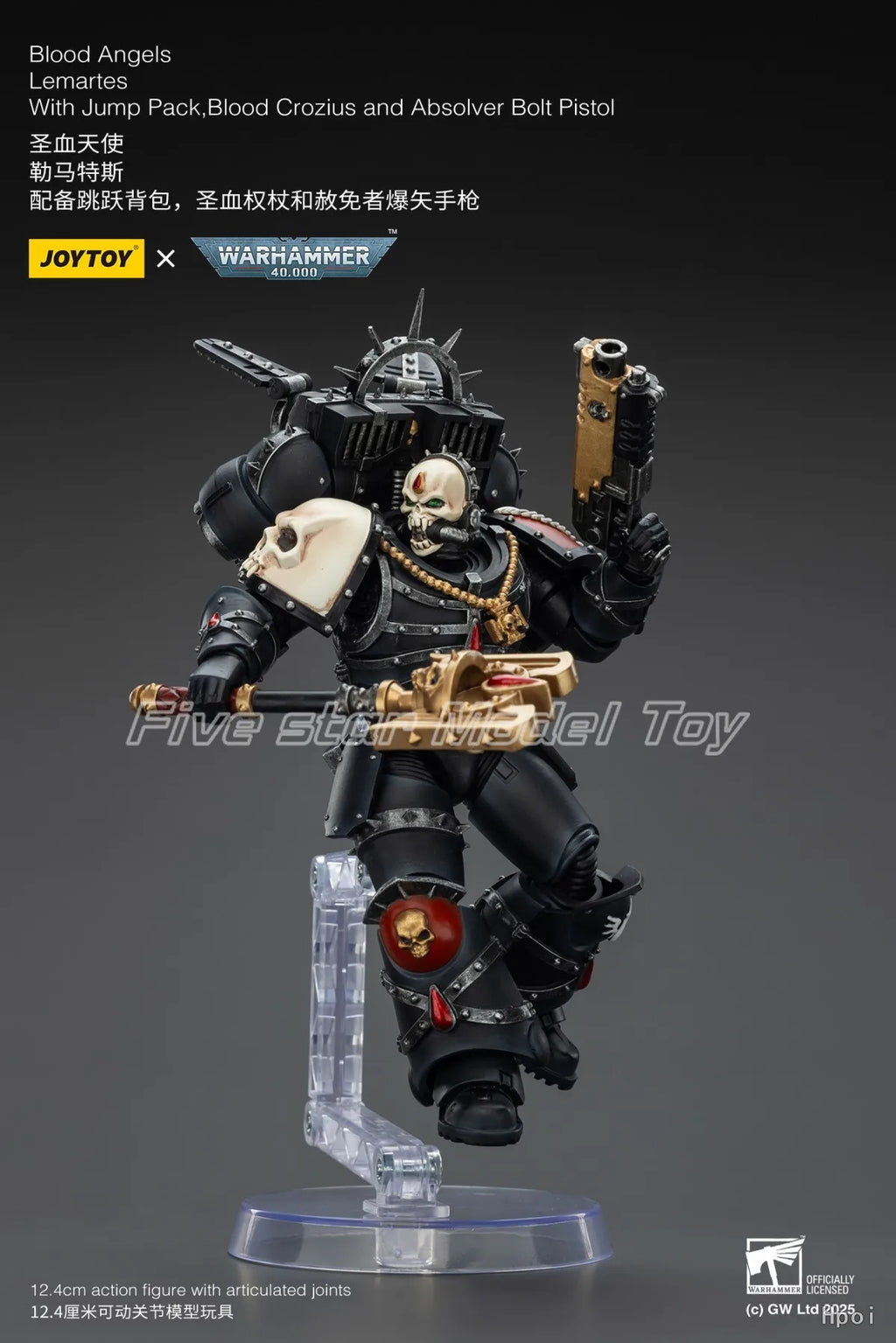 【FS】JOYTOY Warhammer 40K Scale 1/18 Action Figures Blood Angels Lemartes with Jump Pack Model Toy Gift