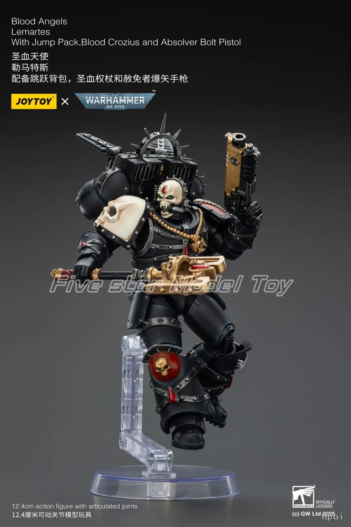 【FS】JOYTOY Warhammer 40K Scale 1/18 Action Figures Blood Angels Lemartes with Jump Pack Model Toy Gift