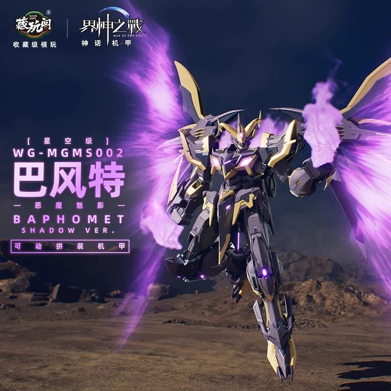 1/100 WG - MGMS002 Baphomet Demons & Angels Zusammenbauen Bewegliches Modell Mecha Actionfiguren Desktop Deko Ornamente Jungen Geschenke