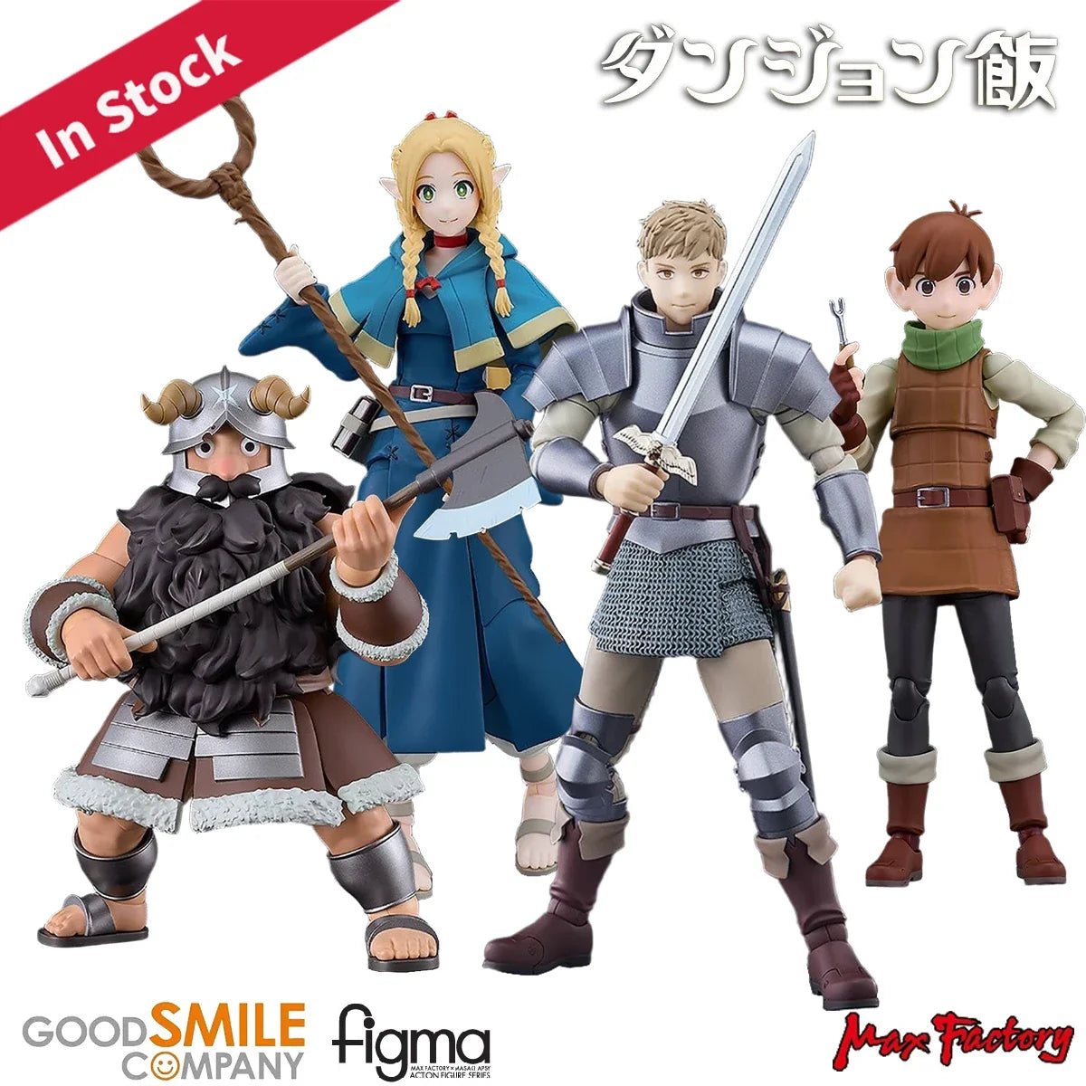 Original Genuine Max Factory Action/Dolls Figma (#631) (#633) (#653) (#657) Dungeon Meshi Laios Marcille Chilchuck Senshi Figure