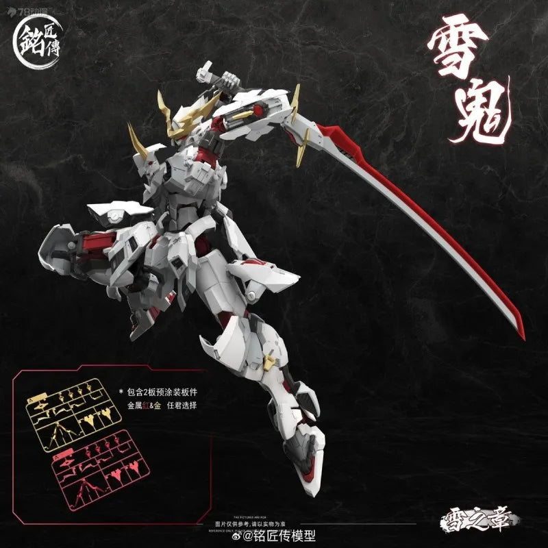 In stock MJZ MingJiangZhuan 1:100 Snow Chapter Snow Demon Assembly Model Kit Collection Action Figure Plastic Model Custom