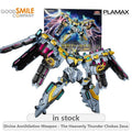 GSC Original PLAMAX Yu-Gi-Oh! Series Der himmlische Donner erstickt Zeus Anime Actionfigur Modell Spielzeug Ornamente Geschenke für Jungen