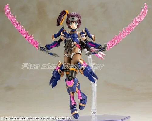 【FS】 Original KOTOBUKIYA Scale 1/7 Mecha Girl Ayazuki Figure Model Toys Gifts Collection