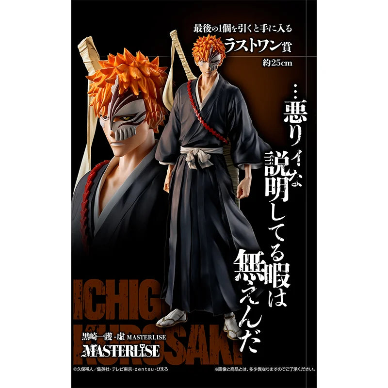 In Stock Bandai Ichiban Bleach Deputy Soul Reaper Ichigo Kurosaki Grimmjow Aizen Sousuke Figure 25cm Anime Action Model Toys Boy
