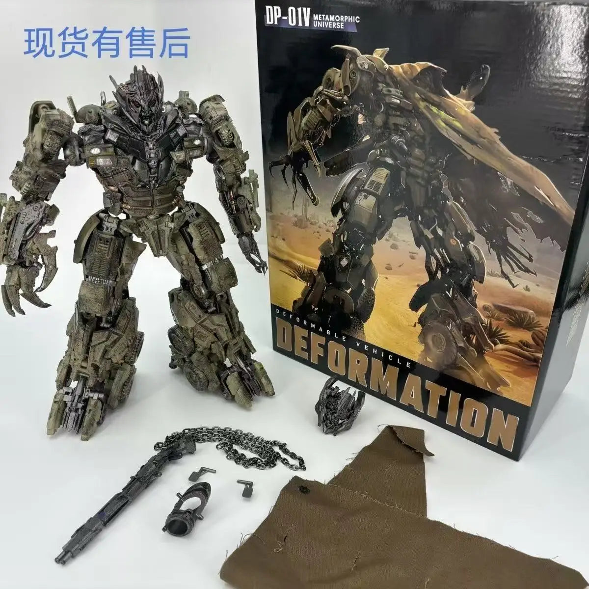 IN STOCK Transformation DP01VDP-01V Oil Tank Car Alloy Enlarged Desert War Damage Edition  35CM Autobot Action Figure Toys Gifts