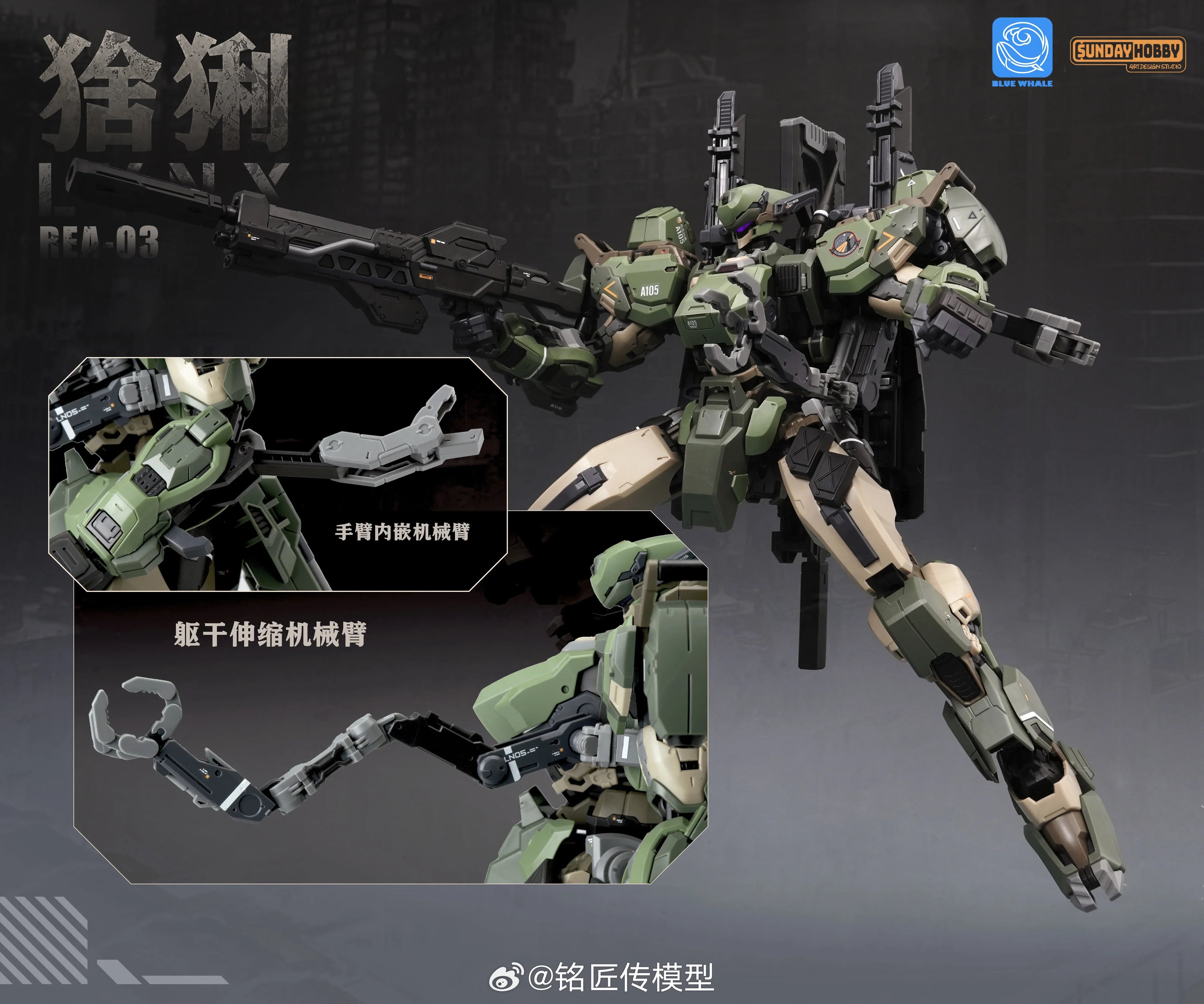 LYNX REA-03 MINGJIANGCHUAN SUNDAY HOBBY 1/100 MG Plastic Model Kit - Full Inner Frame Pre-assembled Skeleton & Sniping Railgun