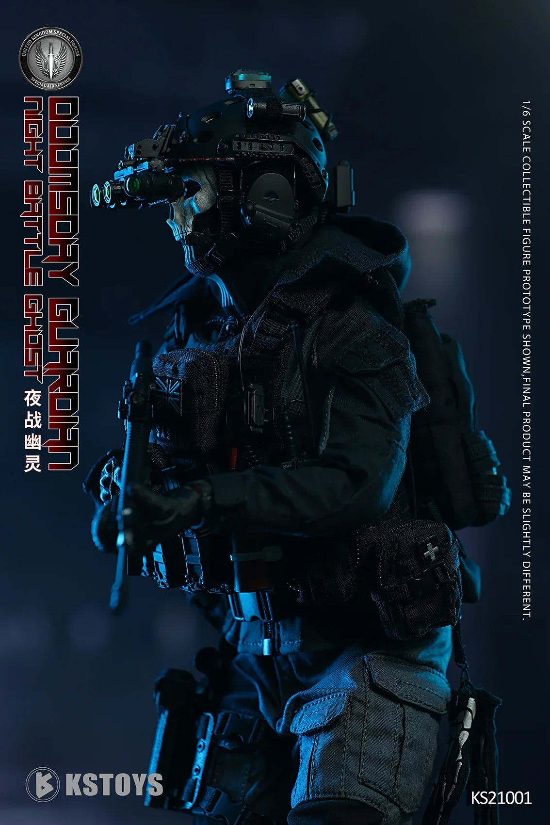 ViiKONDO KS21001 Action Figures 1/6 Scale KSTOYS Doomsday Guardian Night Battle Ghost Model 12inch Army Men Toy Soldier Fullset