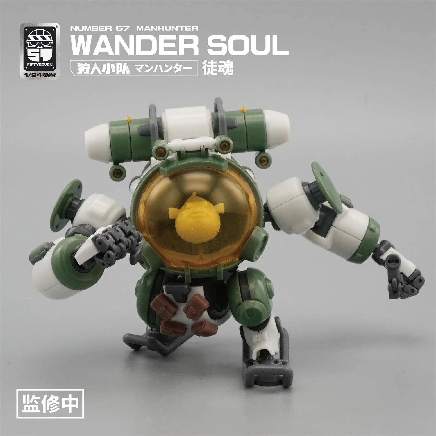 FIFTYSEVEN Number 57 No.57 Manhunter GROUND ARMOR Turtle Armored Puppet Squad 1:24 Assemble Model in 3 Turtles Action Figure Toy