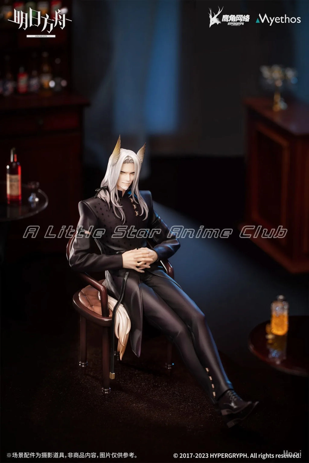 In Stock Original Myethos Arknights Hellagur Shengli Game Figure Model Collection Gift Toys