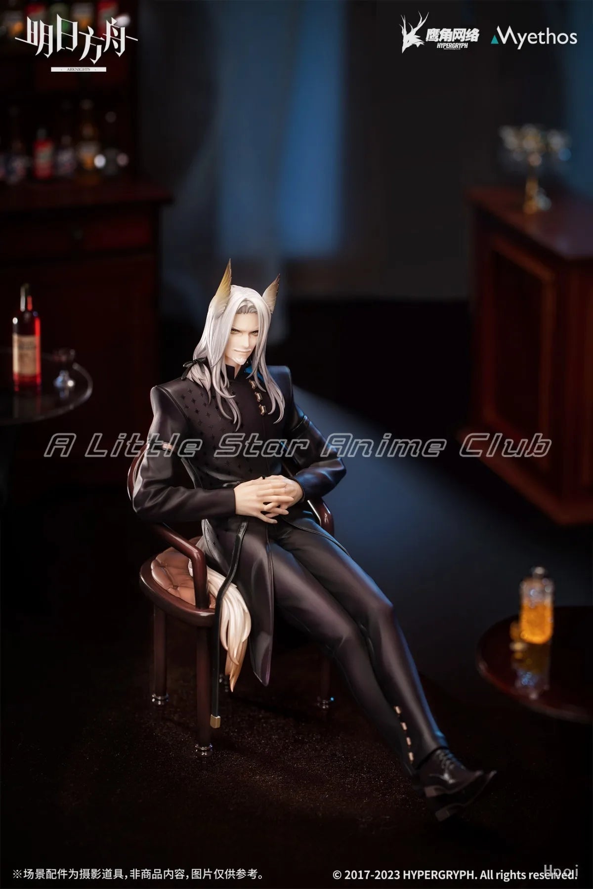 In Stock Original Myethos Arknights Hellagur Shengli Game Figure Model Collection Gift Toys