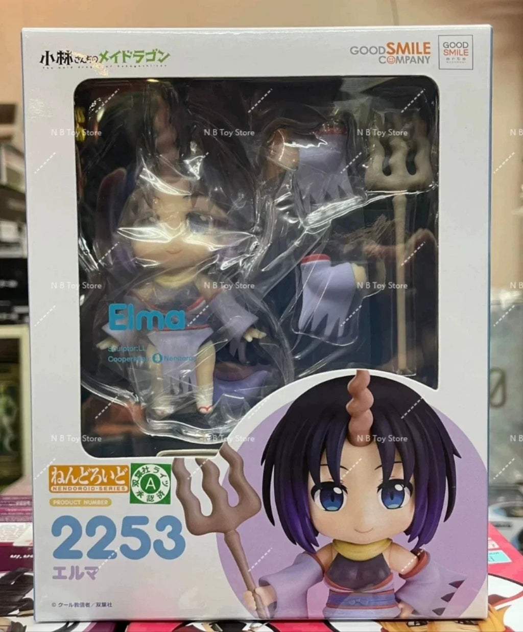 In Original Stock GSC Cenoron 2253 Miss Kobayashi's Dragon Maid Elma Version Q Human Figures Anime Figures Collection of Model