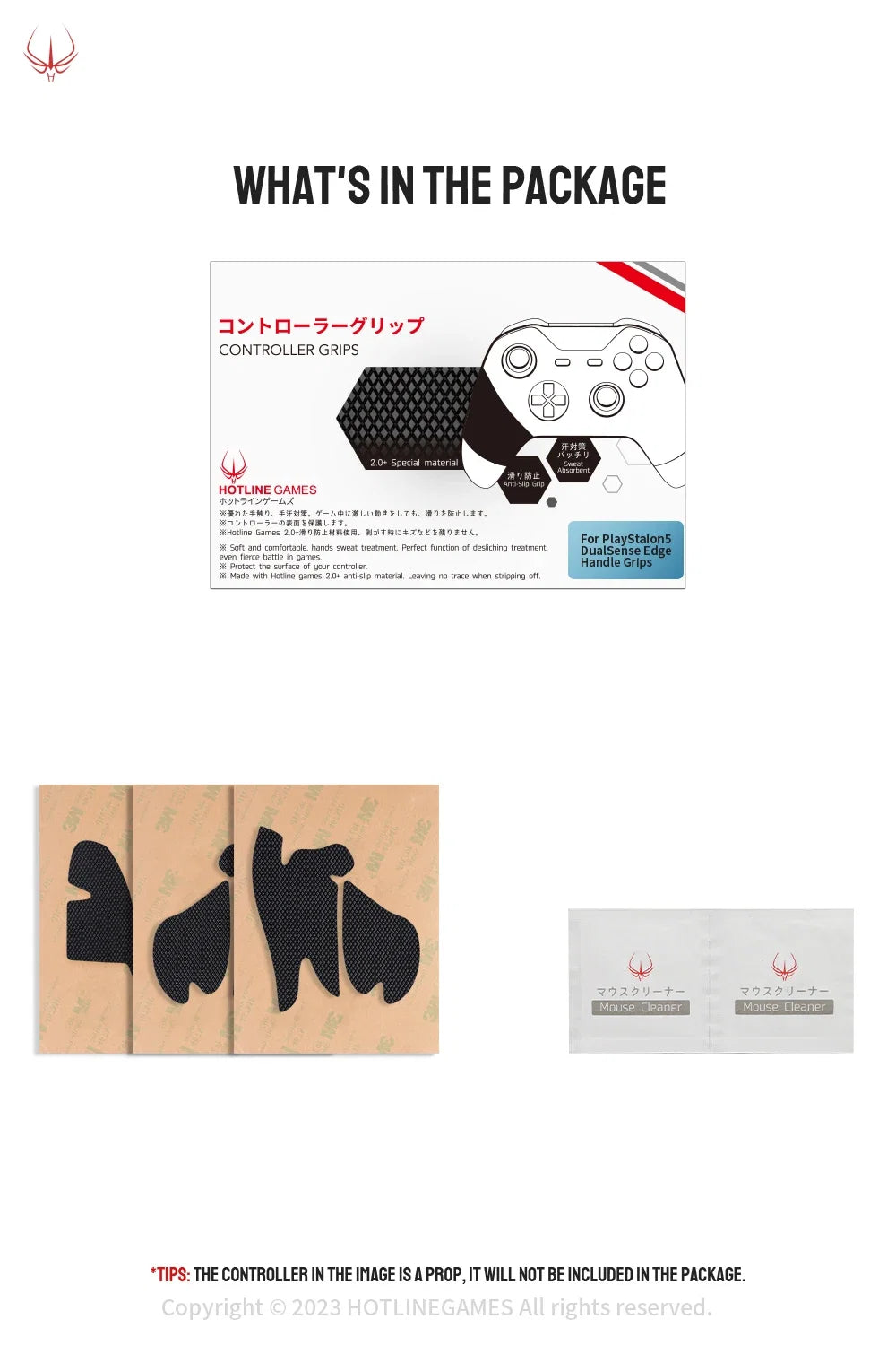 HOTLINE GAMES 2.0 Plus Controller Grip Tape Compatible With Playstation5 DualSense Edge Handle,Non-Slip,Sweat-Absorbent Stickers