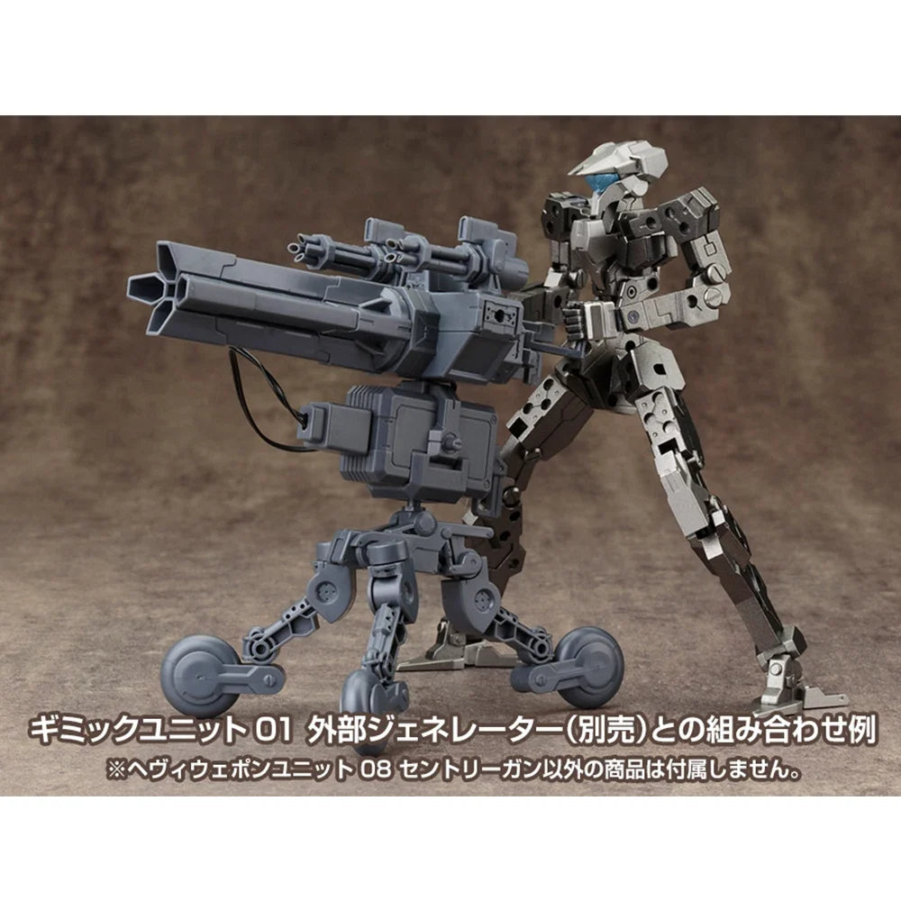 Kotobukiya MSG MH08R Heavy Component 08 Automatic Gun Turret Machine Girl Accessory Assembled Model