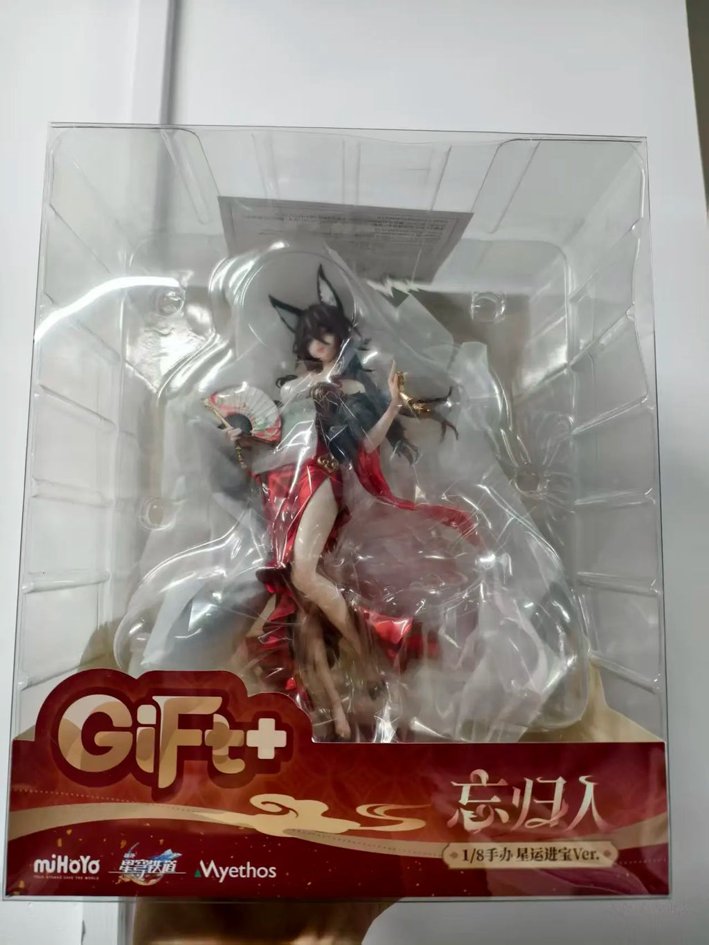 Auf Lager Original Myethos Geschenk+ Collapse Star Rail Forgot To Return Home Xing Lun Jin Bao Ver. 24cm Anime-Puppe 1/8 Figur