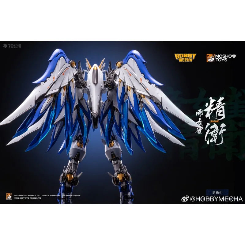 MOSHOWTOYS Original Ultimate X-class Mech Comprehensive Series Empress Sparrow · Jingwei Action Joint Mobility Figure Model Toys