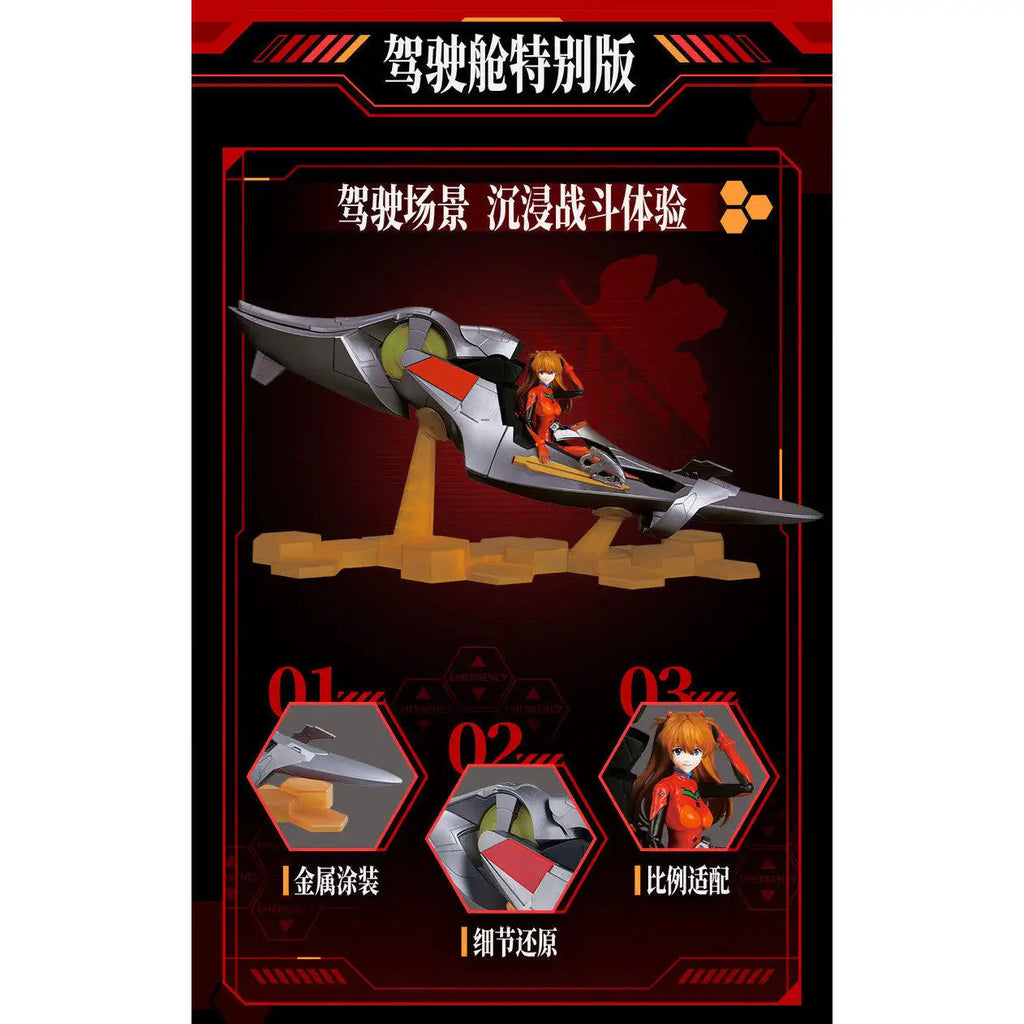 Original Blokees Eva Fantastics Series Asuka Shikinami Langley Action Figure Anime Movable Kit Model Toy Collection Toys Gift