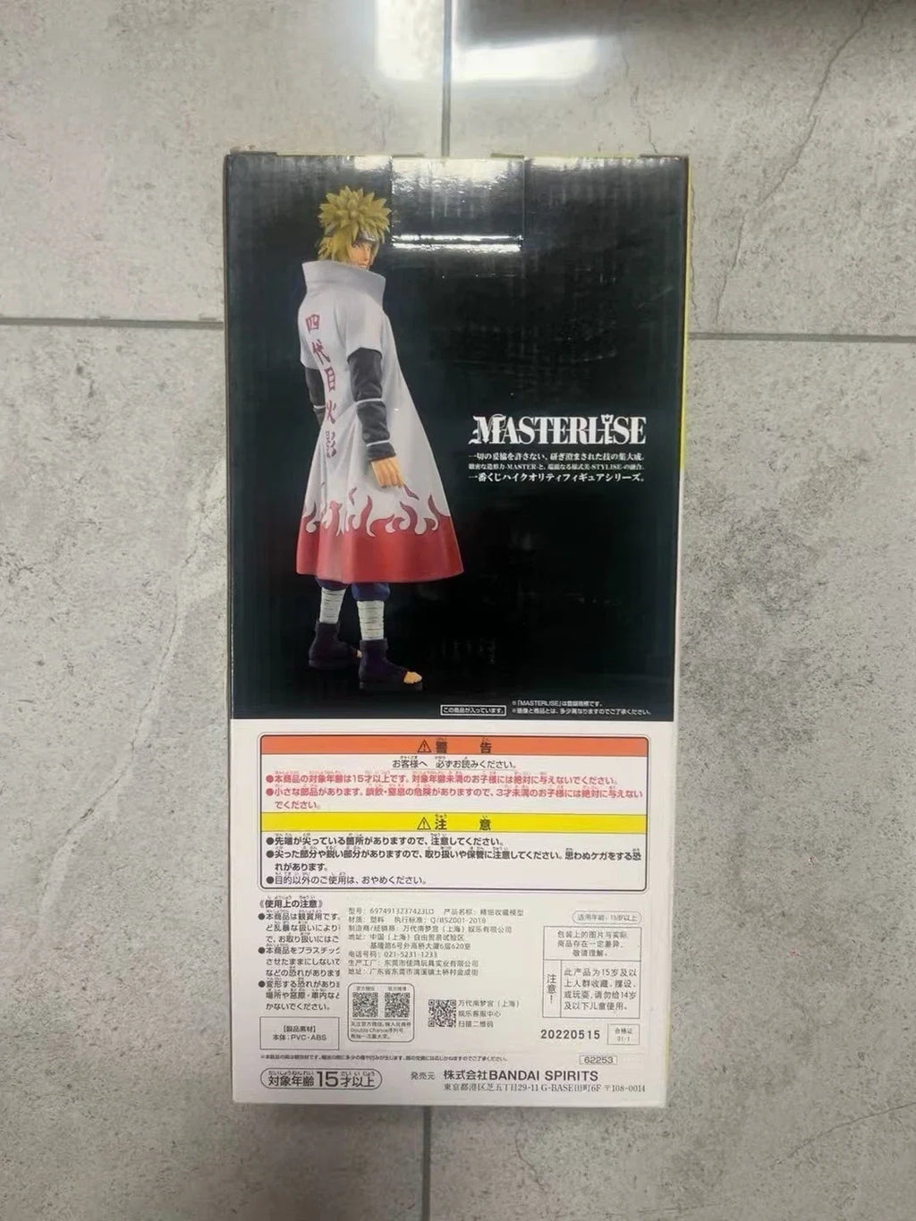 Bandai Ichiban KUJI Figure LAST Naruto：Shippūden Namikaze Minato Model Toy Gift