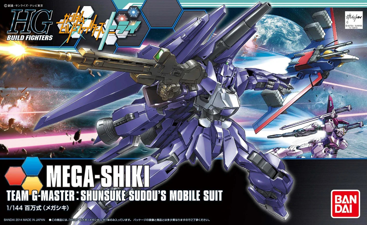 In stock Bandai Genuine HG Million (MEGASHIKI) Gundam Anime Action Figure Assembly Model Toys Gifts