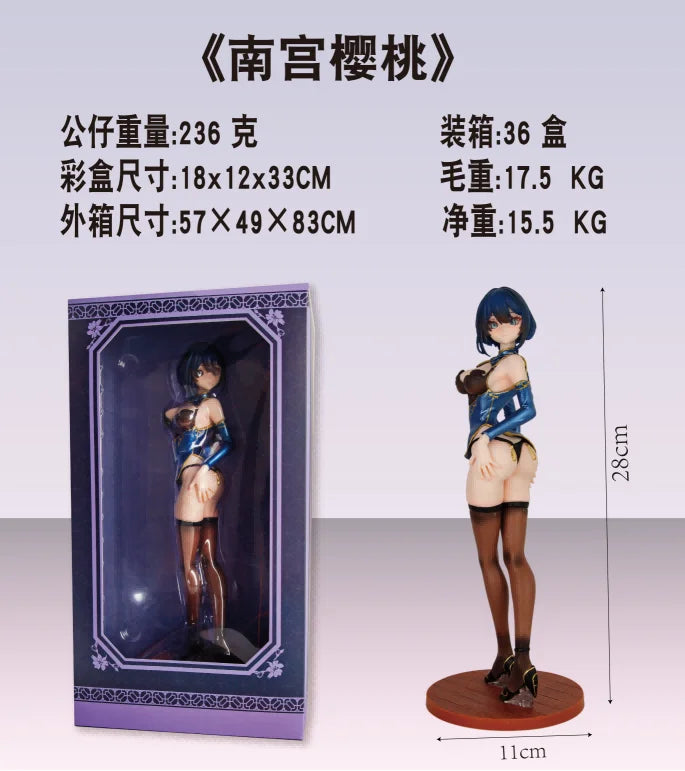 27CM Anime Nangong Yingtao Figure Cheongsam Slightly Exposed Standing Posture Model Toy Gift Collection Decorative Ornament PVC