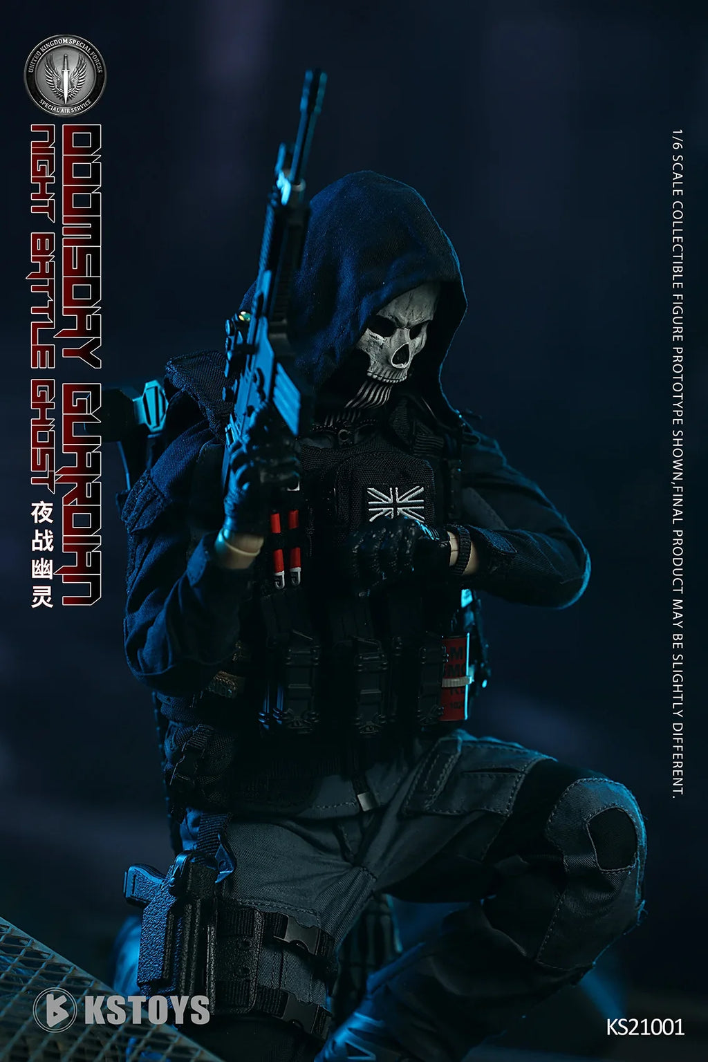 ViiKONDO KS21001 Action Figures 1/6 Scale KSTOYS Doomsday Guardian Night Battle Ghost Model 12inch Army Men Toy Soldier Fullset