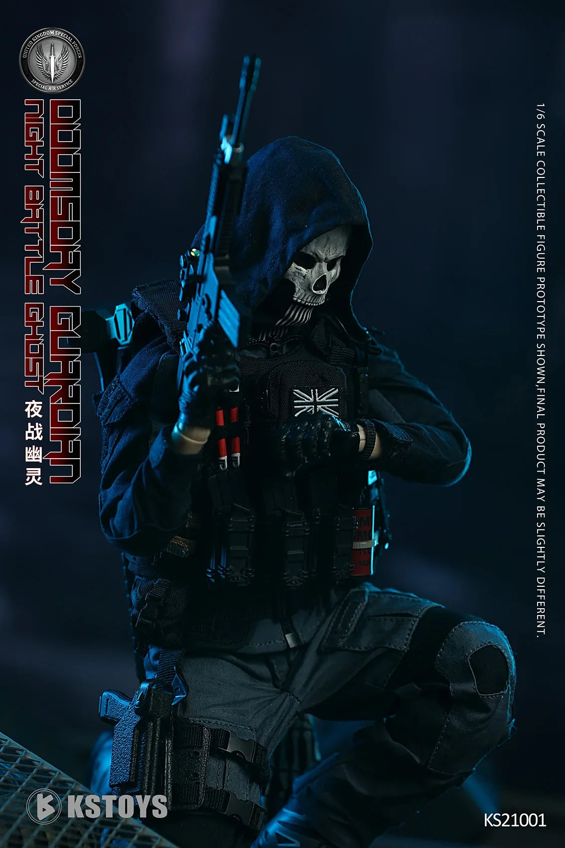 ViiKONDO KS21001 Action Figures 1/6 Scale KSTOYS Doomsday Guardian Night Battle Ghost Model 12inch Army Men Toy Soldier Fullset