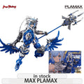 Max Genuine MAX PLAMAX Model Series GODZ ORDER series GO-04 Divine Winged Dragon Knight HIMARI BAHAMUT Assemble the model