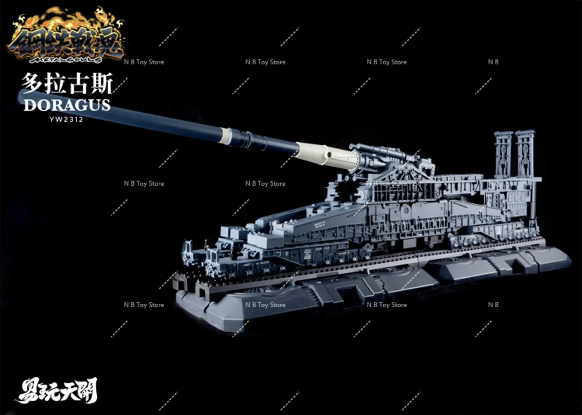TOYSEASY Transformation YW2312 YW-23125 DORAGUS Superalloy Ship God Action Figure with Box