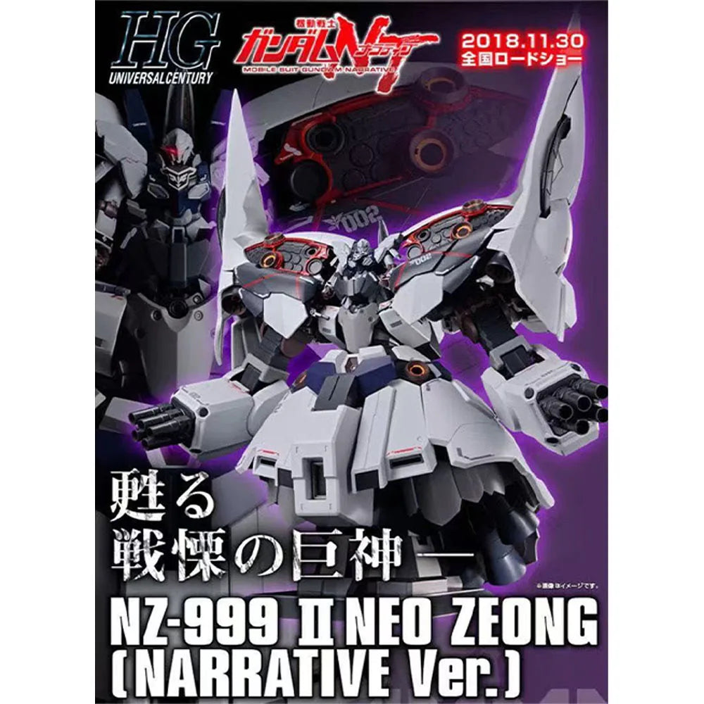 Bandai Genuine HG HGUC Ⅱ Neo Zeong NZ-999 1/144 Anime Action Figure Assembly Model Toys Exquisite Collectible