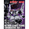 Bandai Genuine HG HGUC Ⅱ Neo Zeong NZ-999 1/144 Anime Action Figure Assembly Model Toys Exquisite Collectible