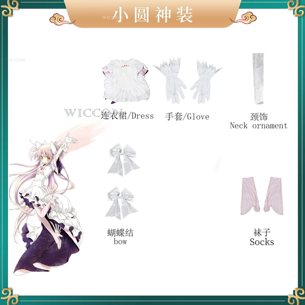 Anime Puella Magi Madoka Magica Figure Kaname Madoka Cosplay Costume Women Girl Arutimetto Madoka Cos Halloween Party Gifts
