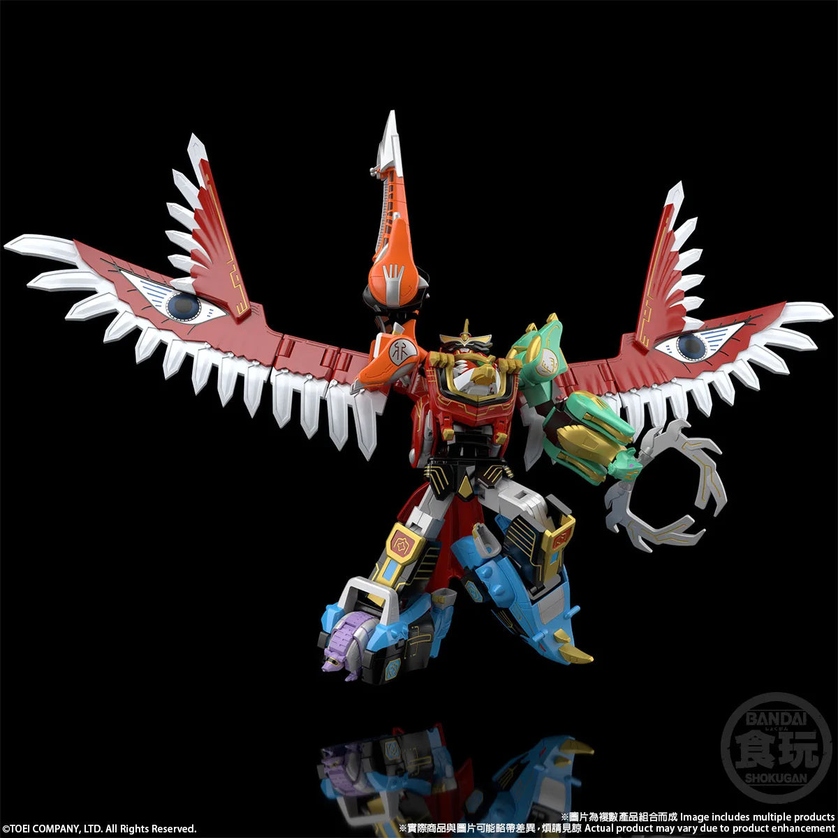 Bandai SMP [Shokugan Modeling Project] Hyakuju Gattai GaoIcarus Set (W/O Ramune) Action Figures toys
