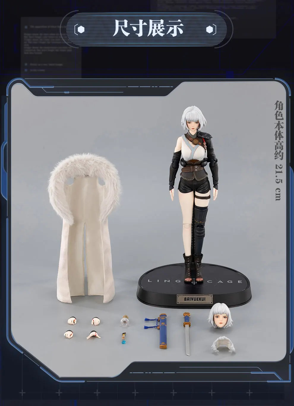 In Stock GONG 1/8 Scale Bai Yuekui Apocalypse Fantasy Theme Anime About 21.5CM Full Set Action Figure Female Soldier Toys