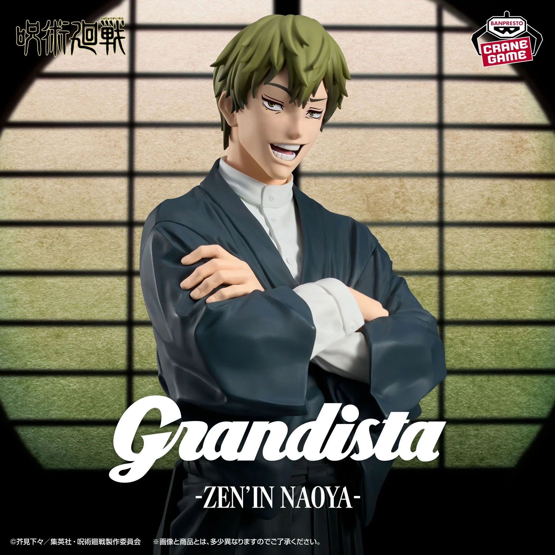 Original Banpresto Jujutsu Kaisen Anime Zenin Naoya Maximatic Grandista SEGA Anime Figure Action Figurine Model Figuarts