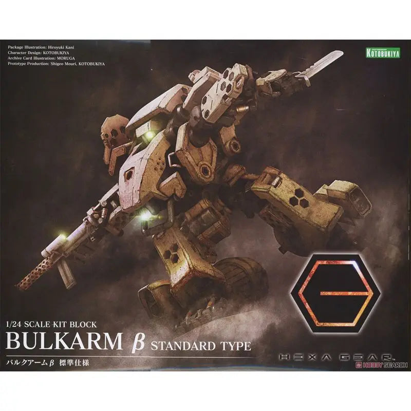 Kotobukiya Original Hexa Gear Series Haoba β Standard Style Loggers Action Figure Assembly Model Toys Collectible Ornament Gifts