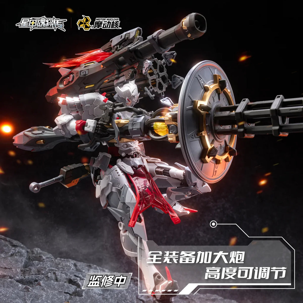 Motor Nuclear Mnp-Xh13 Wei-Yuan Zhenbei Army Heavy Firepower Type Plastikmodellbausatz