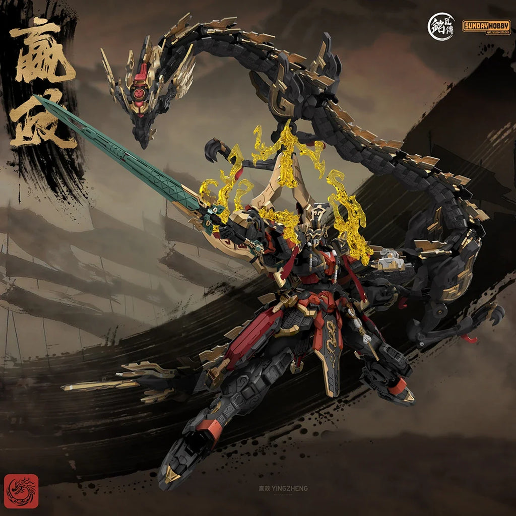 [Pre-Order]HIPLAY Mingjiang Legend First Emperor of Qin Ying Zheng Assembly Model Kits Metal Frame Alloy Skeleton