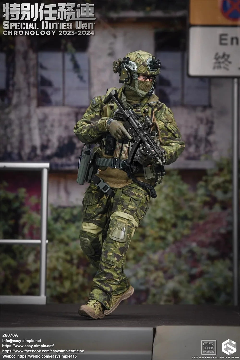 New Arrival 1/6th EASY&SIMPLE ES 26070A Asia HK Soldier Doll SDU Full Set Moveable Action Figure About 12" For Fans Collect